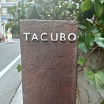 TACUBO - 