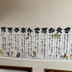 てんぷら 高七 - 店内