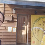 京風カレー おこしやす - 