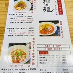 酒と小料理あやせ - 