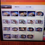 京風カレー おこしやす - 