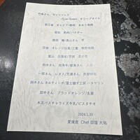 TACUBO - 