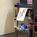 季節の風 蔵 - 店内