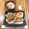 さかえ