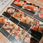 板前バル LIVE FISH MARKET - 