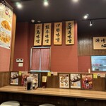麺場 田所商店 - 2024年1月の味噌の種類