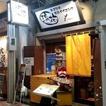 Okinawa Shokusai Dainingu Ryuuka - 店構え