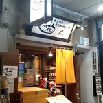 おきなわ食彩ダイニング 琉花 - 店構え