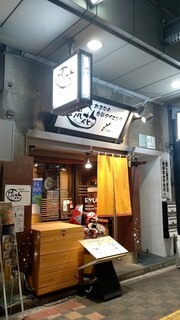 Okinawa Shokusai Dainingu Ryuuka - 店構え