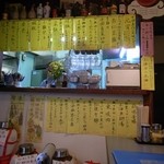 桃源邨 - いいなあ、こういう店内。