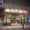 スピガ 松戸店