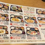 四ツ谷 魚一商店 - 