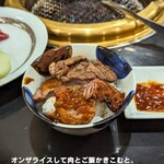 Yakiniku Teihou - 