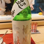 鮨一正 - 兵庫の銘酒