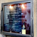 Boulangerie Bistro EPEE - 