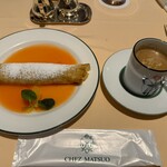 サロン・ド・テ シェ松尾 - 