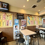 横浜アカマル屋 - 