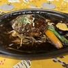 からだ想いの肉ダイニング 鉄重 町田店