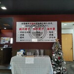 横浜家系ラーメン翔 - 麺の硬さや味の濃さ等、好みを言えばその通りにやってくださるみたいです。