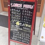 やきにくホルモン 幸心 - 