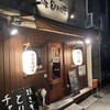 中華居酒屋 梅じゃ軒