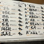 大衆日本酒バル ふとっぱらや - ある日の日本酒ラインナップ