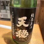 大衆日本酒バル ふとっぱらや - 天穏　無濾過　生原酒　島根　板倉酒造