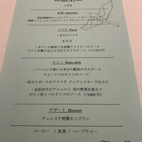 代官山ASO チェレステ 日本橋店 - 