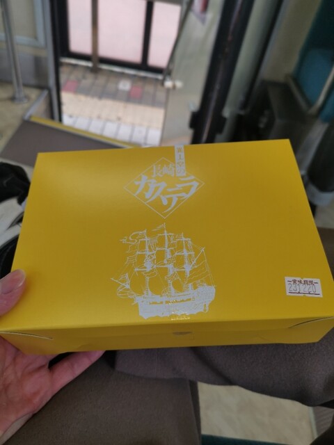 Ijin Do Meganehashiten photo 3