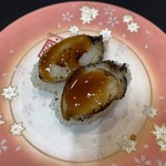 元祖寿司 - 炙りアワビ