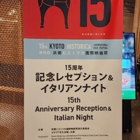 ERUTAN RESTAURANT BAR - 