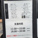 らーめんMAIKAGURA - 