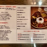 キッチン あずま - 