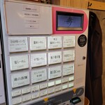 らーめんMAIKAGURA - 