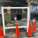 ヨコクラうどん - 