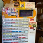 横浜家系ラーメン 裏大輝家 - 