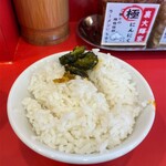 横浜家系ラーメン 裏大輝家 - 