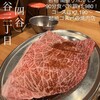 焼肉ホルモンもつ鍋しんちゃん 四ツ谷店