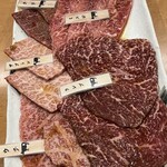 炭火焼肉 牛和鹿 - 