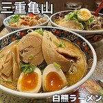 白熊ラーメン - 