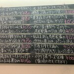 トラットリア カヴァタッピ - 右下、ミラノ産”ガルツ”