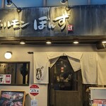 焼肉ホルモン ボンズ 赤坂本店 - 