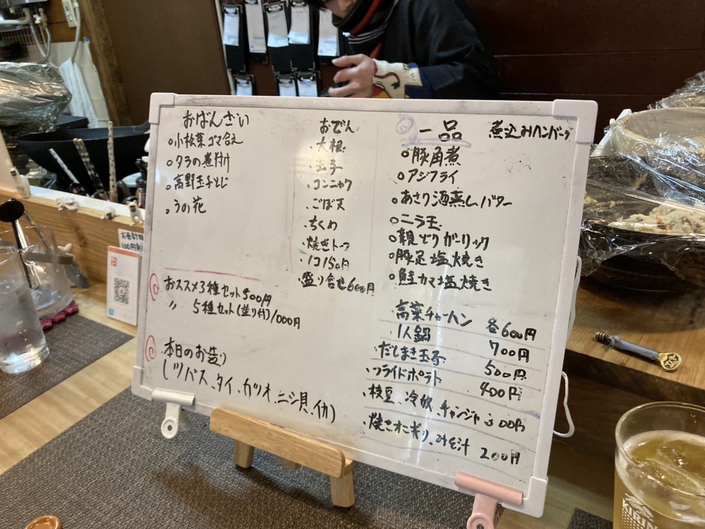 メニュー写真 : ゴリラ （GORILLA） - 栗林公園/居酒屋 | 食べログ