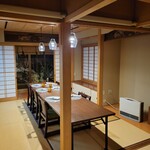 Maison de Tsuyuki - 