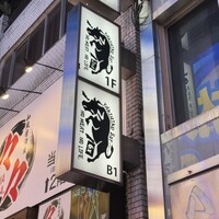 NO MEAT, NO LIFE.2nd - 