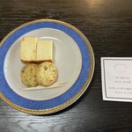 オーベルジュ サウステラス - 