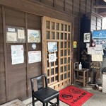 Hachibeino Shokudou - 入り口