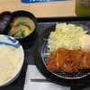松屋 郡山コスモス通店