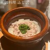 御料理ふじ居