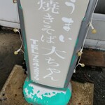 大ちゃん - 
